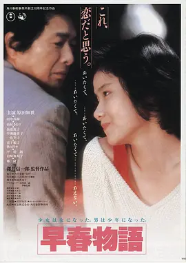 雾中车站 高清电影免费在线观看